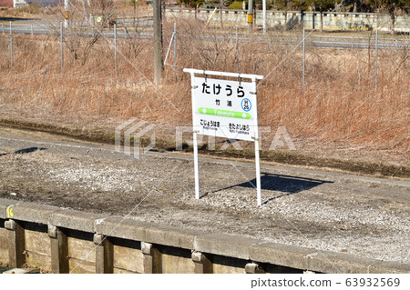 拍攝北海道白老町JR武浦站的照片 63932569