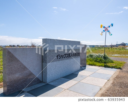 Riverbed in Hiratsuka City, Kanagawa Prefecture Riverbed in Hiratsuka City, Kanagawa Prefecture 63935943