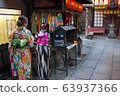 Japanese women in traditional dress 63937366