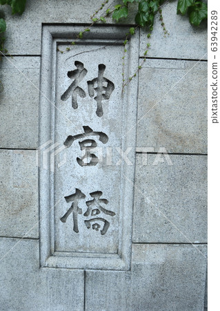 原宿神宮橋 原宿神宮橋 63942289