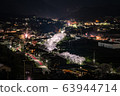 實名浪漫之路的夜景 63944714