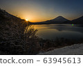 Motosu湖日出 63945613