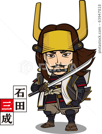 石田光成（2人的頭部和身體） 63947818