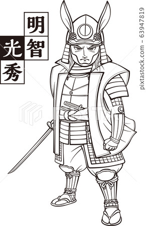 Akechi Mitsuhide armed black and white 63947819