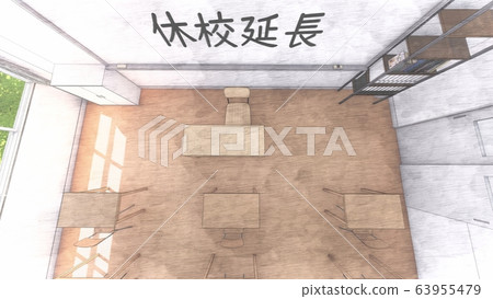 Elementary school classroom extended school illustration 29 63955479