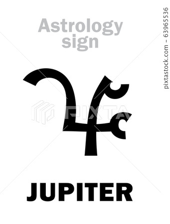 Astrology Alphabet: JUPITER, classic major planet. Hieroglyphic character sign (kabbalistic symbol from medieval manuscript). 63965536