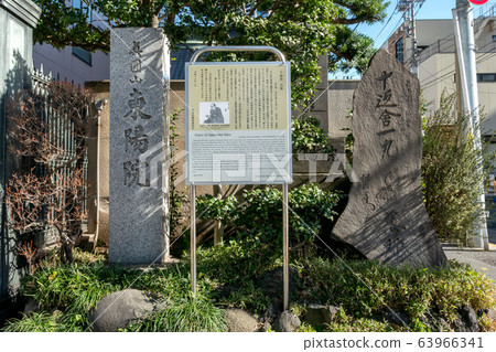 Nineteen Tombs 63966341