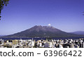 Okinoshima 63966422