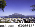 Okinoshima 63966427