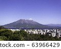 Okinoshima 63966429