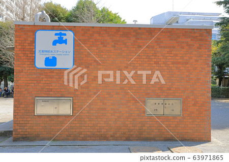 災害水站 災害水站 63971865