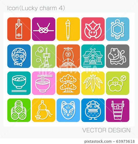 圖標和幸運物品（幸運護身符4）矢量設計 63973618