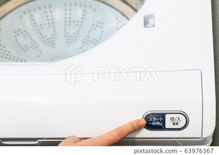 Washing machine Washing machine 63976367