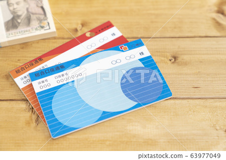 存摺 存摺 63977049