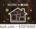 Coronavirus or covid19 quarantine. Work home 63978466