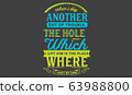 When I dig another out of trouble, the hole from which I lift him is the place where I bury my own 63988800