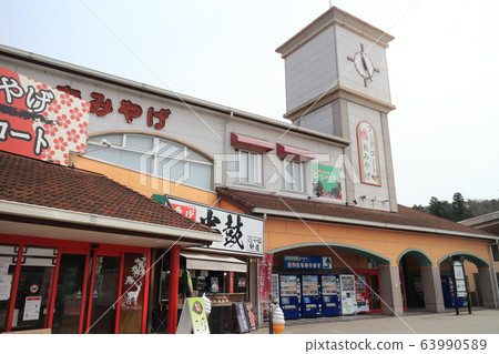 Road station needle TRS (Nara city) 63990589