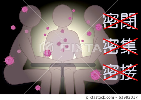 Infection prevention image Infection prevention image 63992017