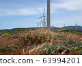 Windmill power stations on windy hill and 63994201