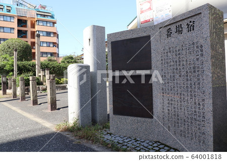 府中市府中班巴住宿遺跡 64001818