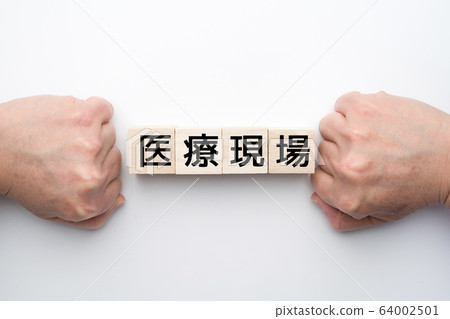 Image medical spot 64002501