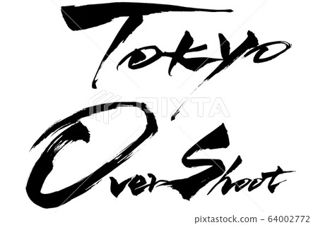 Brush character OverTokyo Oversoot Brush character OverTokyo Oversoot 64002772