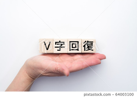 圖像V形恢復 圖像V形恢復 64003100