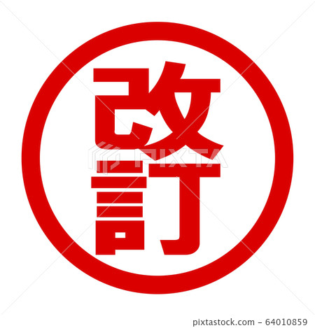 修改徽標 64010859