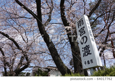 Amemiya Pass Amemiya Pass 64017762