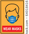 caution sign medical health mask 64018416