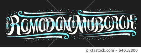 Vector greeting card for Ramadan Mubarak 64018800