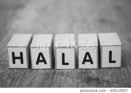 wooden word on wooden table background : Halal wooden word on wooden table background : Halal 64018987