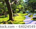 小倉倉北國寺花園 64024549
