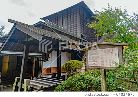 Mito Kairakuen Kobuntei Mito Kairakuen Kobuntei 64024673