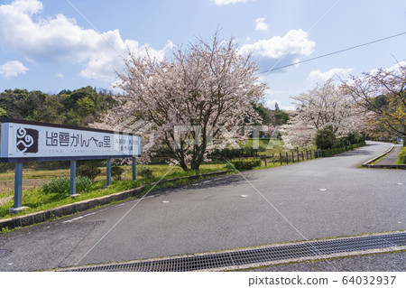 Izumo Kanbe no Sato April 64032937