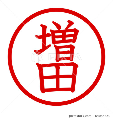 Masuda logo 64034830