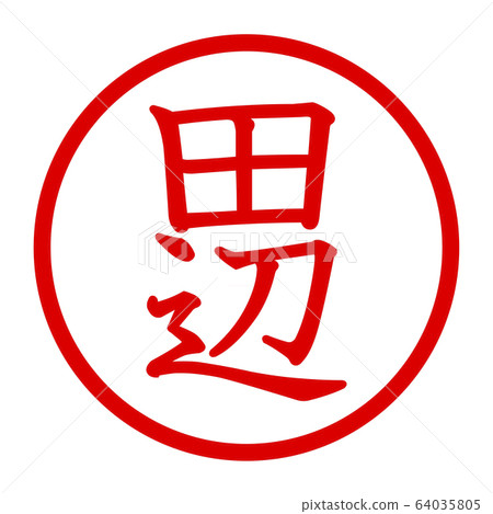 Tanabe logo 64035805