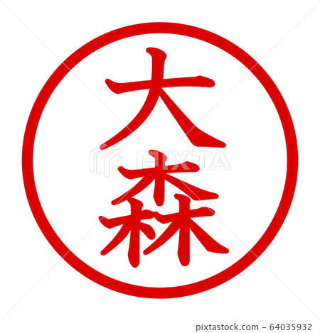 Omori logo 64035932