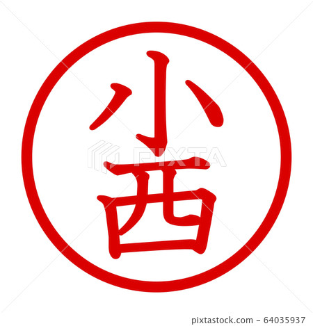 Konishi's logo 64035937