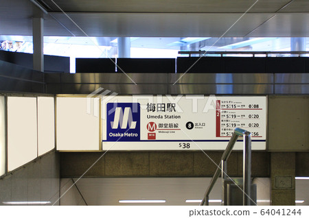 Osaka Metro Umeda Station 64041244