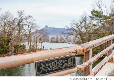 大沼國定公園森林公園,設有遠足,自行車道和露營地北海道龜田郡七飯町大沼 大沼國定公園森林公園,設有遠足,自行車道和露營地北海道龜田郡七飯町大沼 64044129