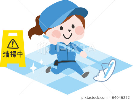 一個女人做清潔工作的插圖 64046252