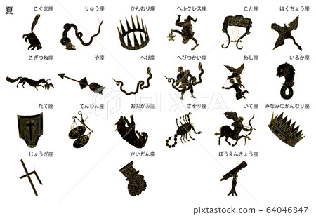 Summer constellation black name 64046847