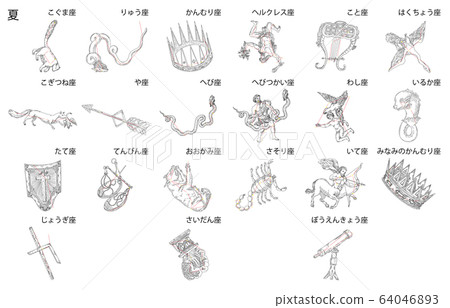 夏季星座與陰影白色名稱 64046893