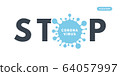 Stop infectious disease COVID19 Information banner 64057997