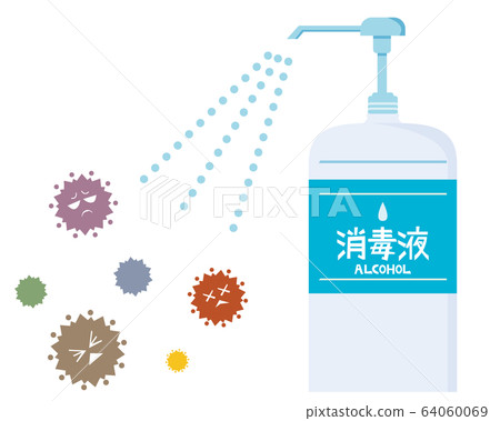 酒精消毒噴霧 酒精消毒噴霧 64060069