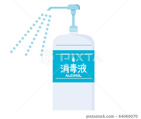 酒精消毒噴霧 酒精消毒噴霧 64060070