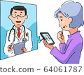 Granny receiving online medical treatment (during conversation) 64061787