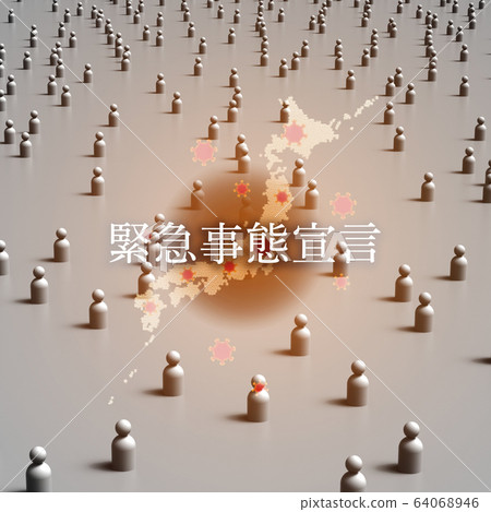 緊急聲明 緊急聲明 64068946