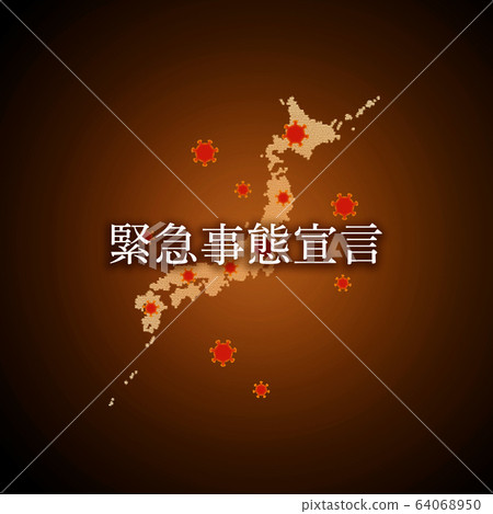 緊急聲明 緊急聲明 64068950